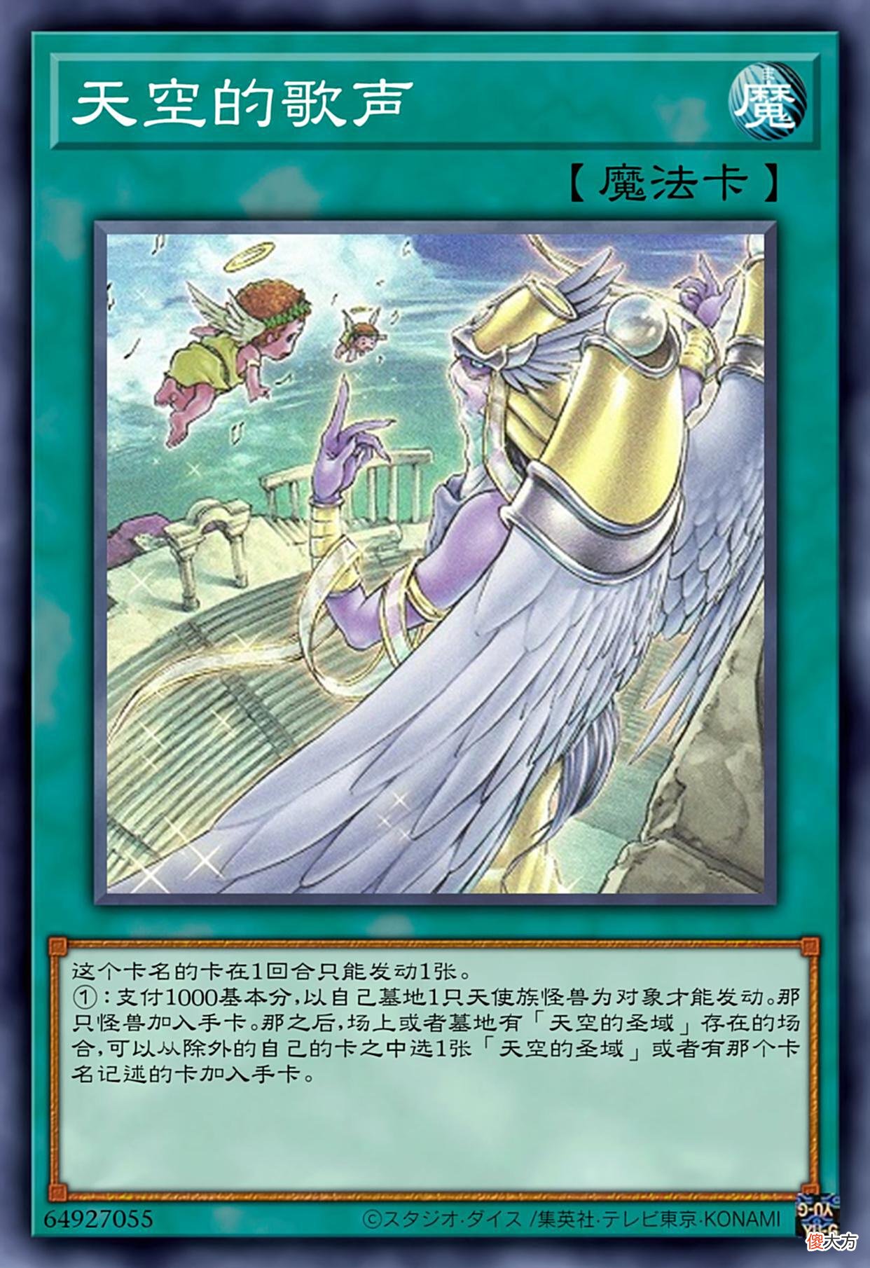 【游戏迷】代行者卡组——太阳系星体化身神话当中的天神