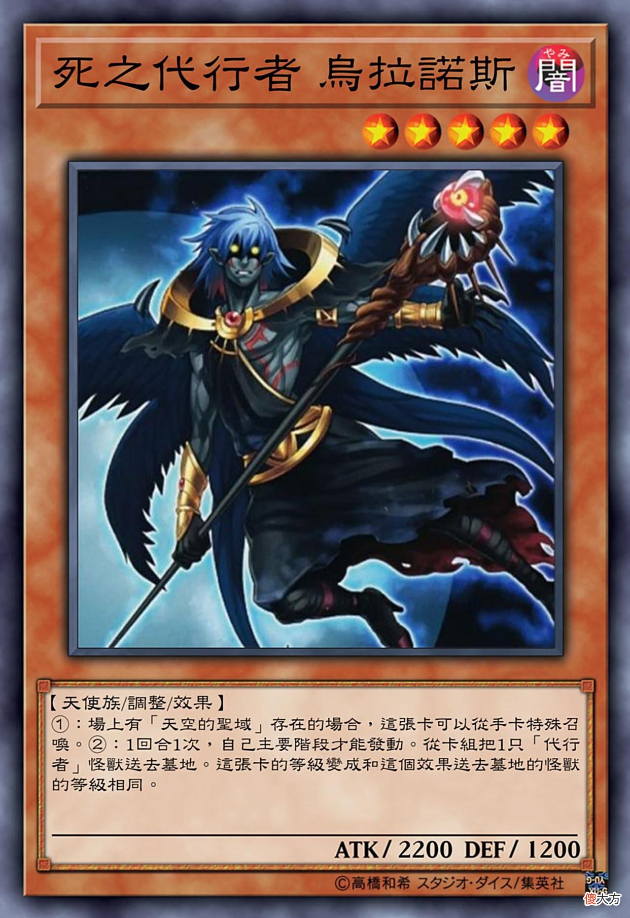 【游戏迷】代行者卡组——太阳系星体化身神话当中的天神