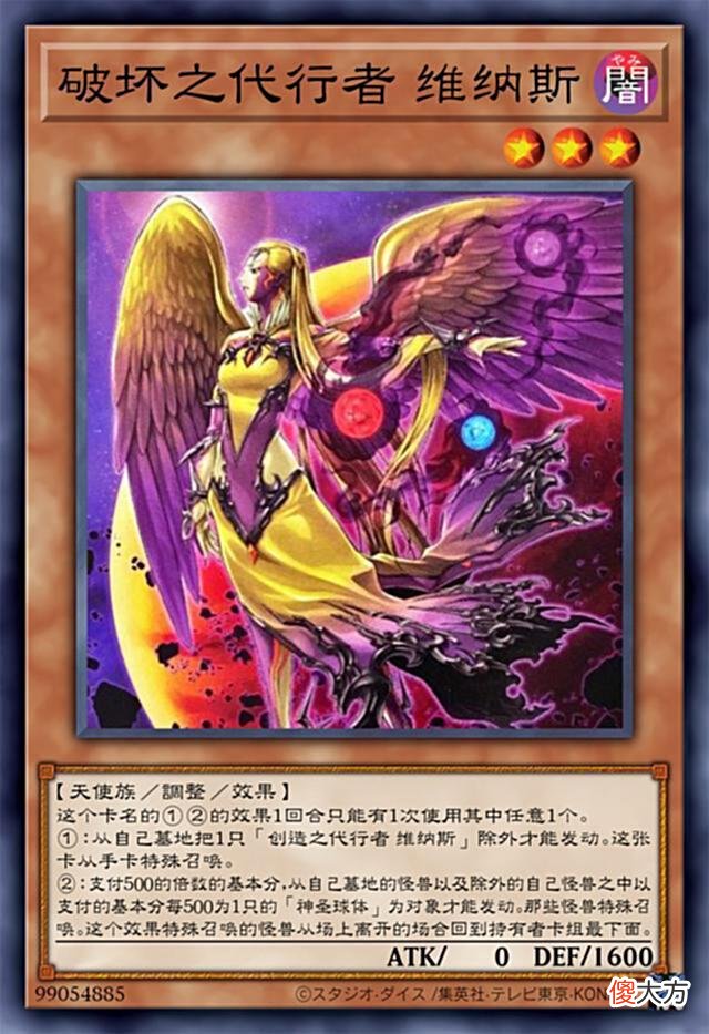 【游戏迷】代行者卡组——太阳系星体化身神话当中的天神