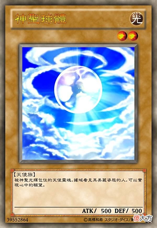 【游戏迷】代行者卡组——太阳系星体化身神话当中的天神