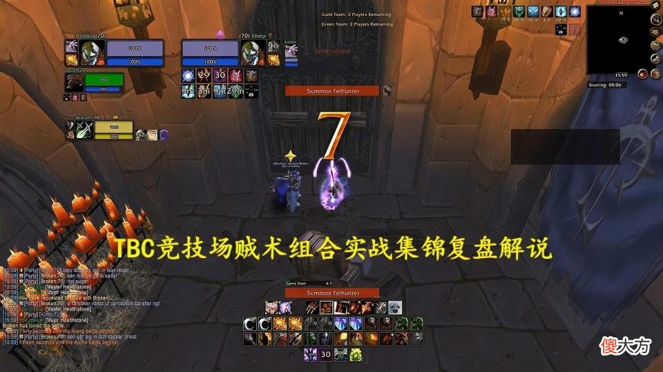 【游戏迷】魔兽世界：当年TBC竞技场封棺之战，前三名全是“战术德”组合
