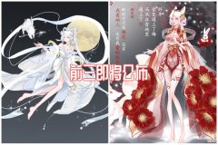 【游戏世界】嫦娥源梦6元皮肤先别急，凤凰于飞更新优化，88碎片留给她