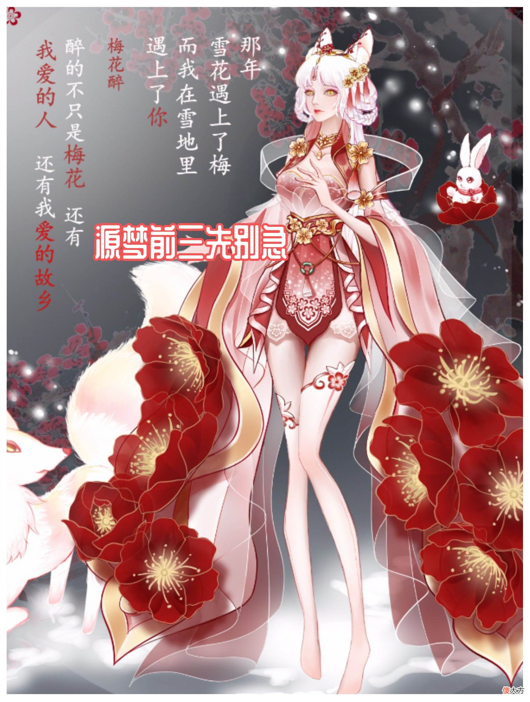 【游戏世界】嫦娥源梦6元皮肤先别急，凤凰于飞更新优化，88碎片留给她