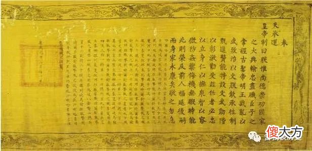 【历史故事】九子夺嫡,出乎意料,康熙皇帝心中的继承人很有可能是他