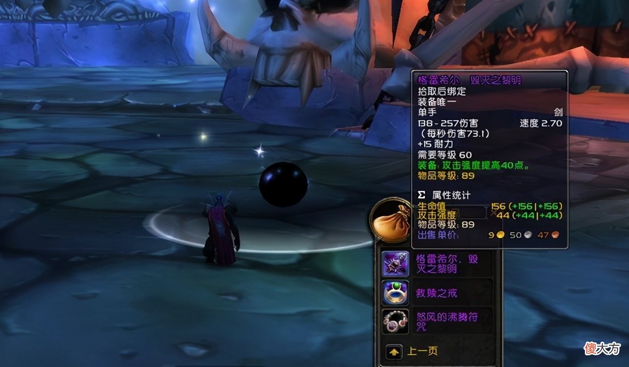 【游戏迷】魔兽怀旧服：TBC会有无小怪CD团本吗？上班族的福音可能就此断送