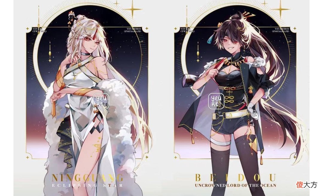 【游戏迷】原神:“皮肤”还是“时装”,免费或是氪金?名称不同差距很大!