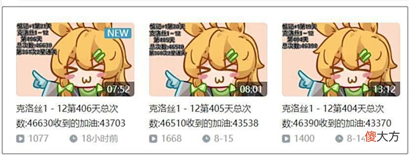 【游戏迷】他们用三年尝试上百万次，就为了打通游戏开服时的一个关卡