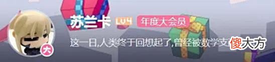 【游戏迷】他们用三年尝试上百万次，就为了打通游戏开服时的一个关卡