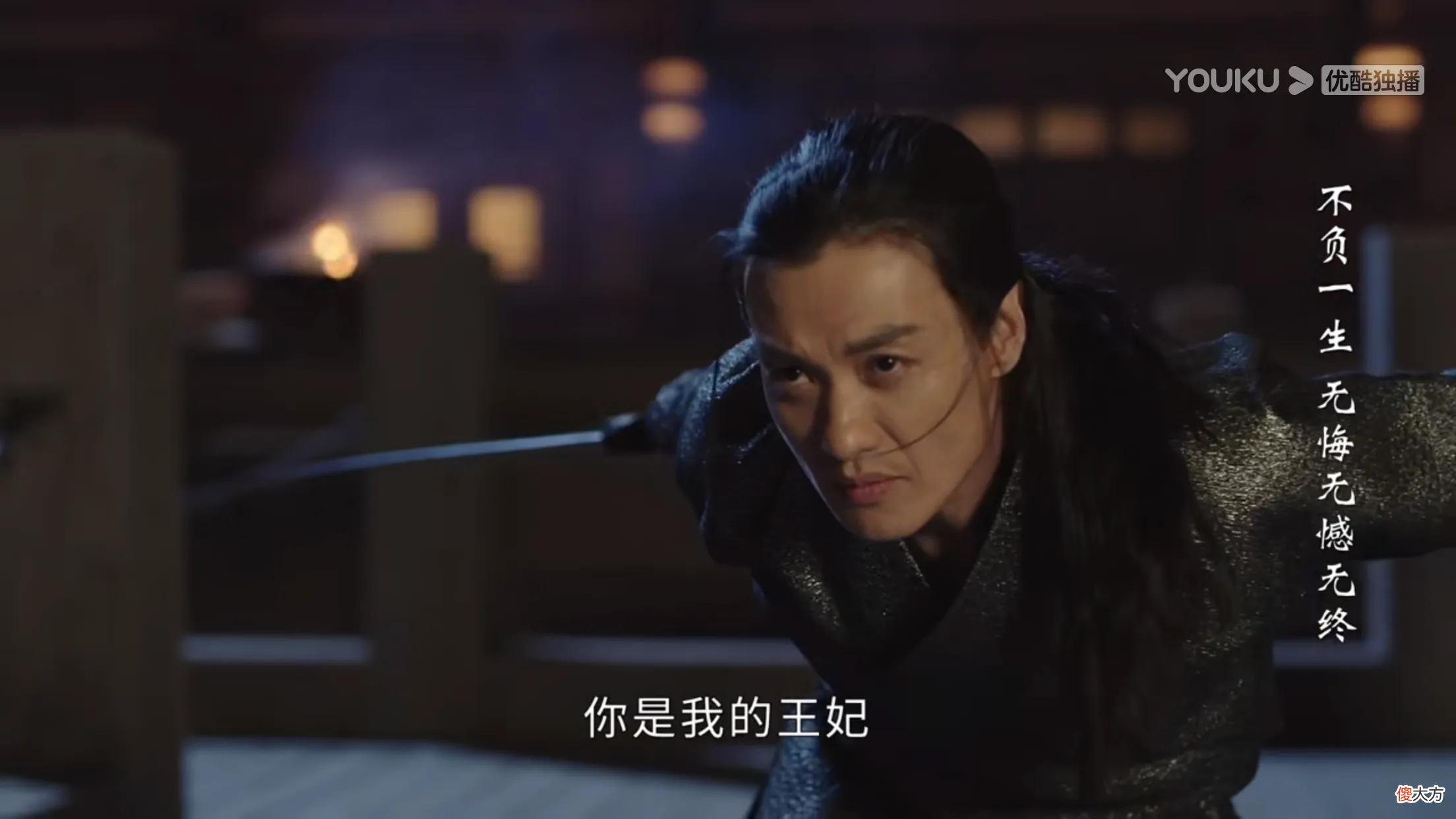 【爱历史】《上阳赋》：一句“王妃威武”，相好15年的三皇子，败给不洗澡的萧綦
