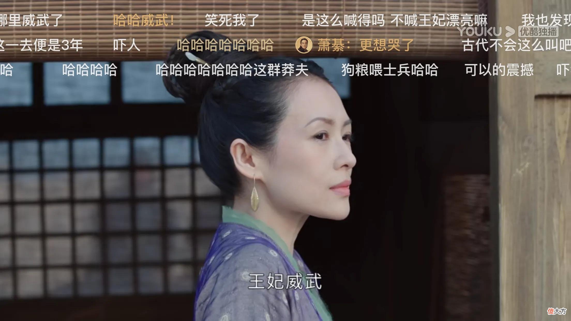 【爱历史】《上阳赋》：一句“王妃威武”，相好15年的三皇子，败给不洗澡的萧綦