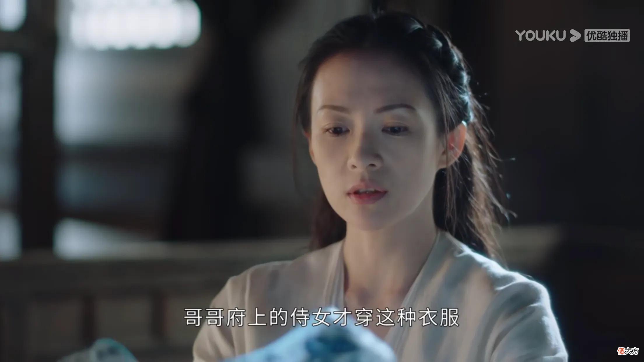【爱历史】《上阳赋》：一句“王妃威武”，相好15年的三皇子，败给不洗澡的萧綦