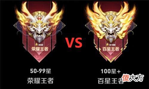 【游戏世界】王者：为何很多人上王者就不打了？玩家：往上没意义，想听表扬？