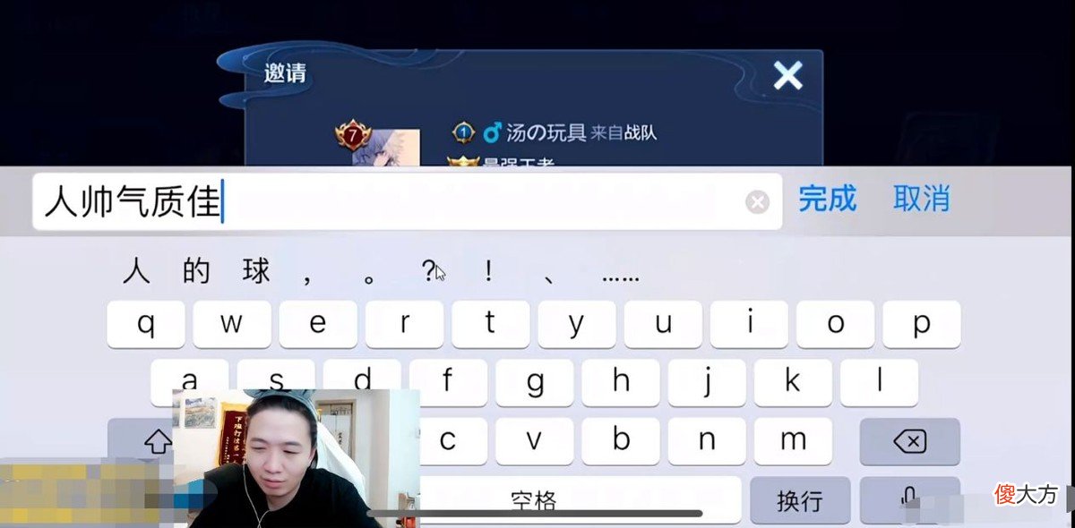 【游戏世界】吕德华改ID却遭举报？只因新ID太离谱，粉丝：这谁看了都生气