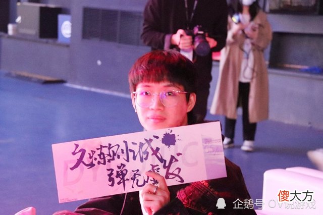 【游戏迷】久诚幸好没去WB！A组垫底还搞粉丝见面会，为“割韭菜”WB拼了？
