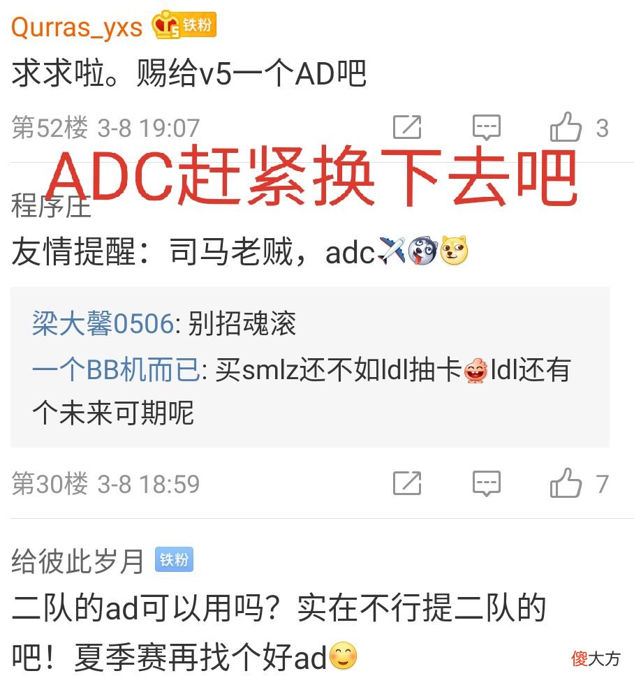 【游戏迷】V5落败JDG，粉丝痛哭无缘季后赛，后面魔鬼赛程你能赢几场？