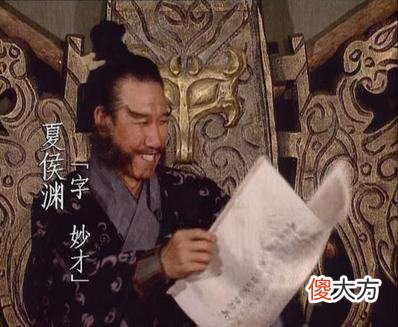 【历史故事】刘备在汉中之战击败曹操，含金量怎么样？如何评价2人用兵能力？