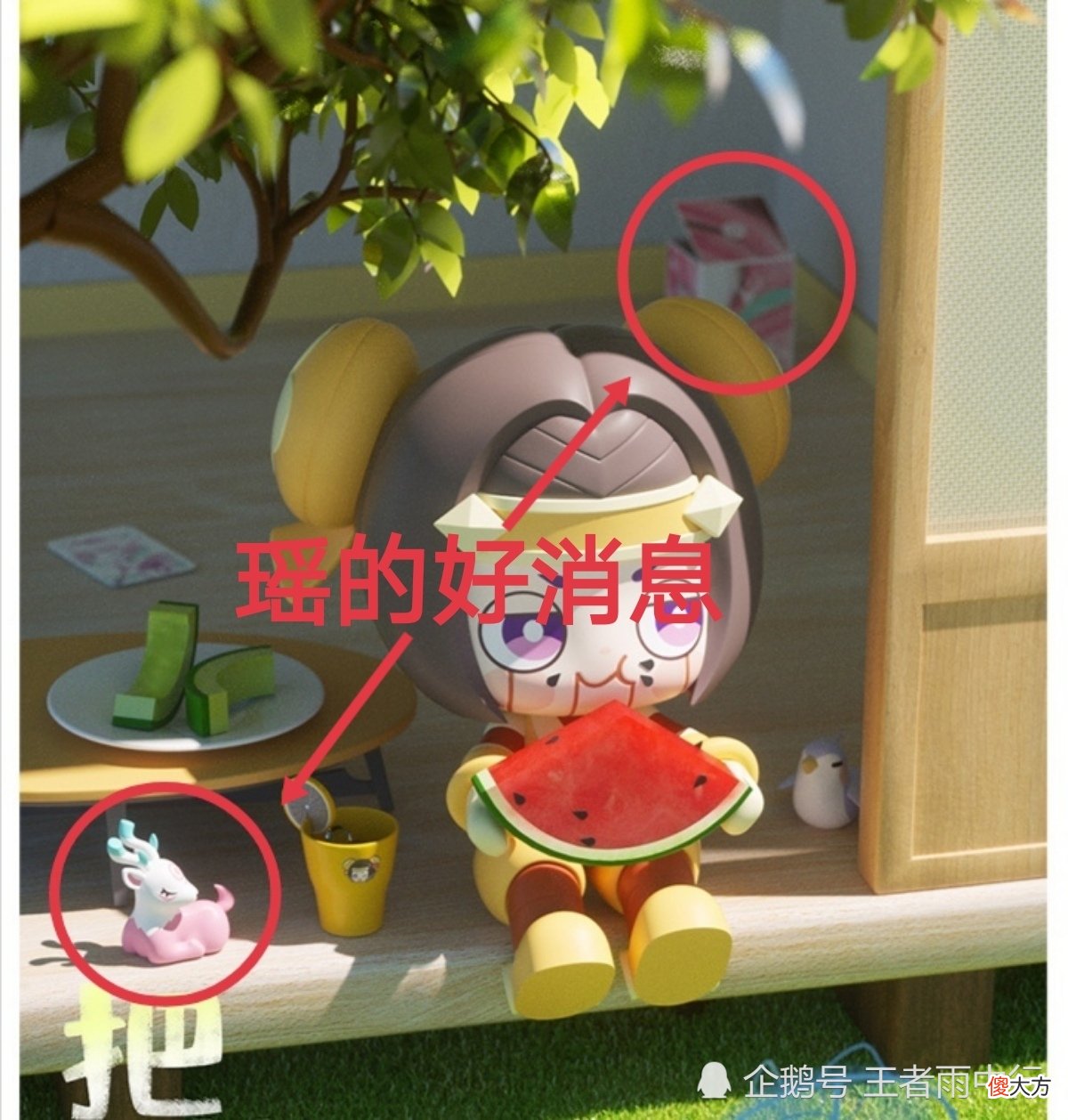 【游戏世界】瑶夏日皮肤泡汤，但还有个好消息！乒乒小将海报暗示官方又将推出一对父子皮肤