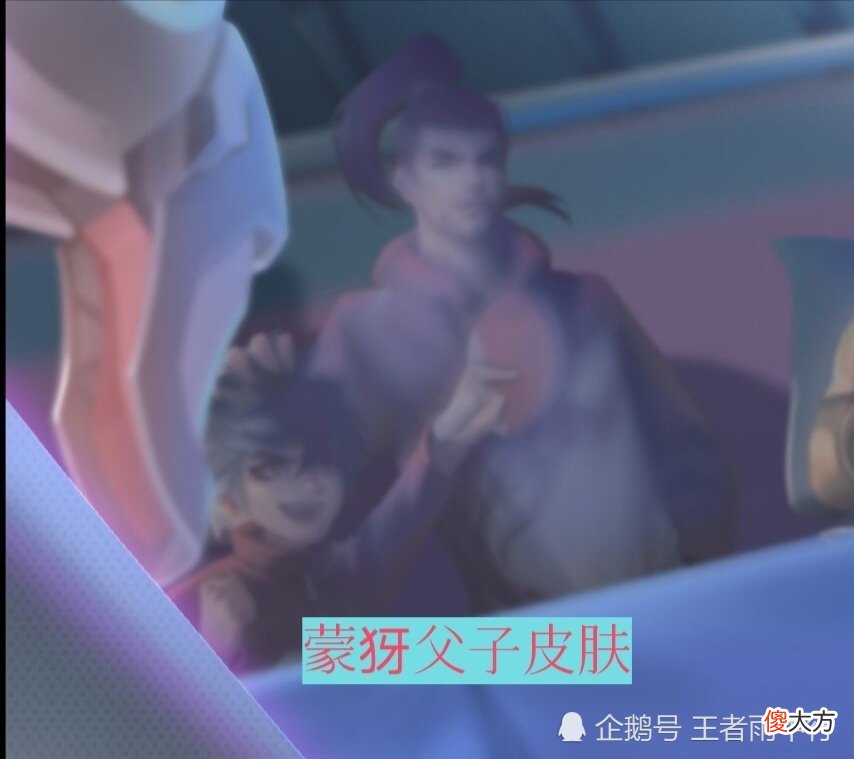 【游戏世界】瑶夏日皮肤泡汤，但还有个好消息！乒乒小将海报暗示官方又将推出一对父子皮肤