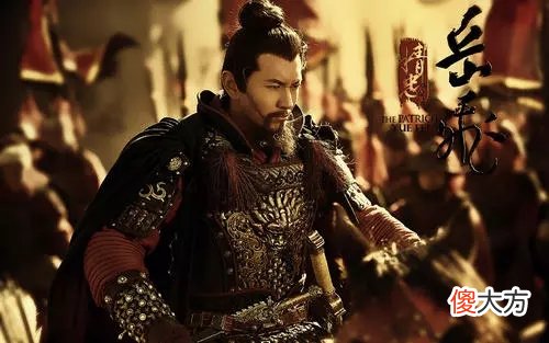 【历史故事】宋孝宗为岳飞平反，明显是打赵构脸，健在的赵构为何不反对？