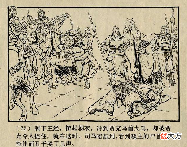 【历史故事】赤壁之战：真的阻碍了中国统一的进程吗？
