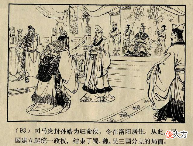 【历史故事】赤壁之战：真的阻碍了中国统一的进程吗？