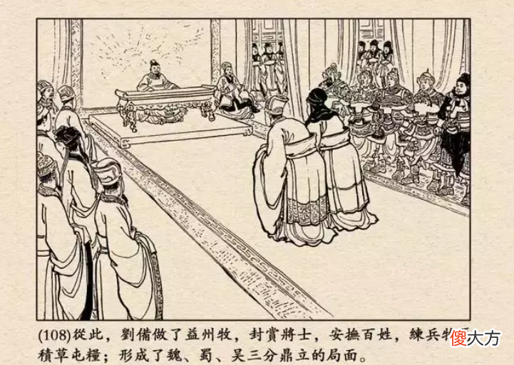 【历史故事】赤壁之战：真的阻碍了中国统一的进程吗？