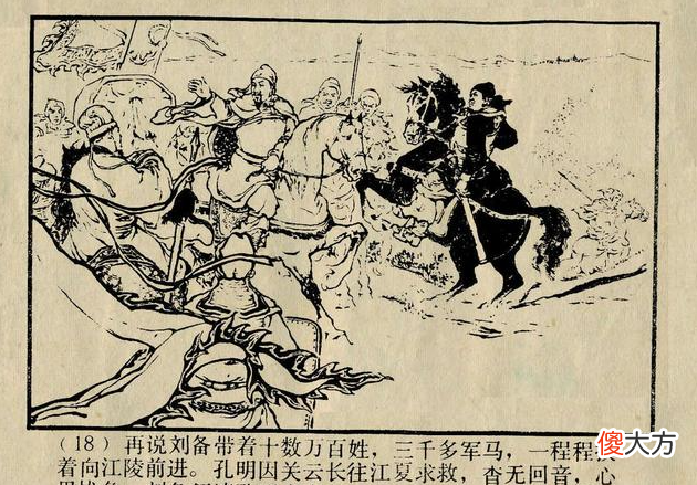 【历史故事】赤壁之战：真的阻碍了中国统一的进程吗？
