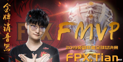 【游戏世界】泪目，一场比赛9个保天派！小天率队横扫TES，辅助神医治好Lwx