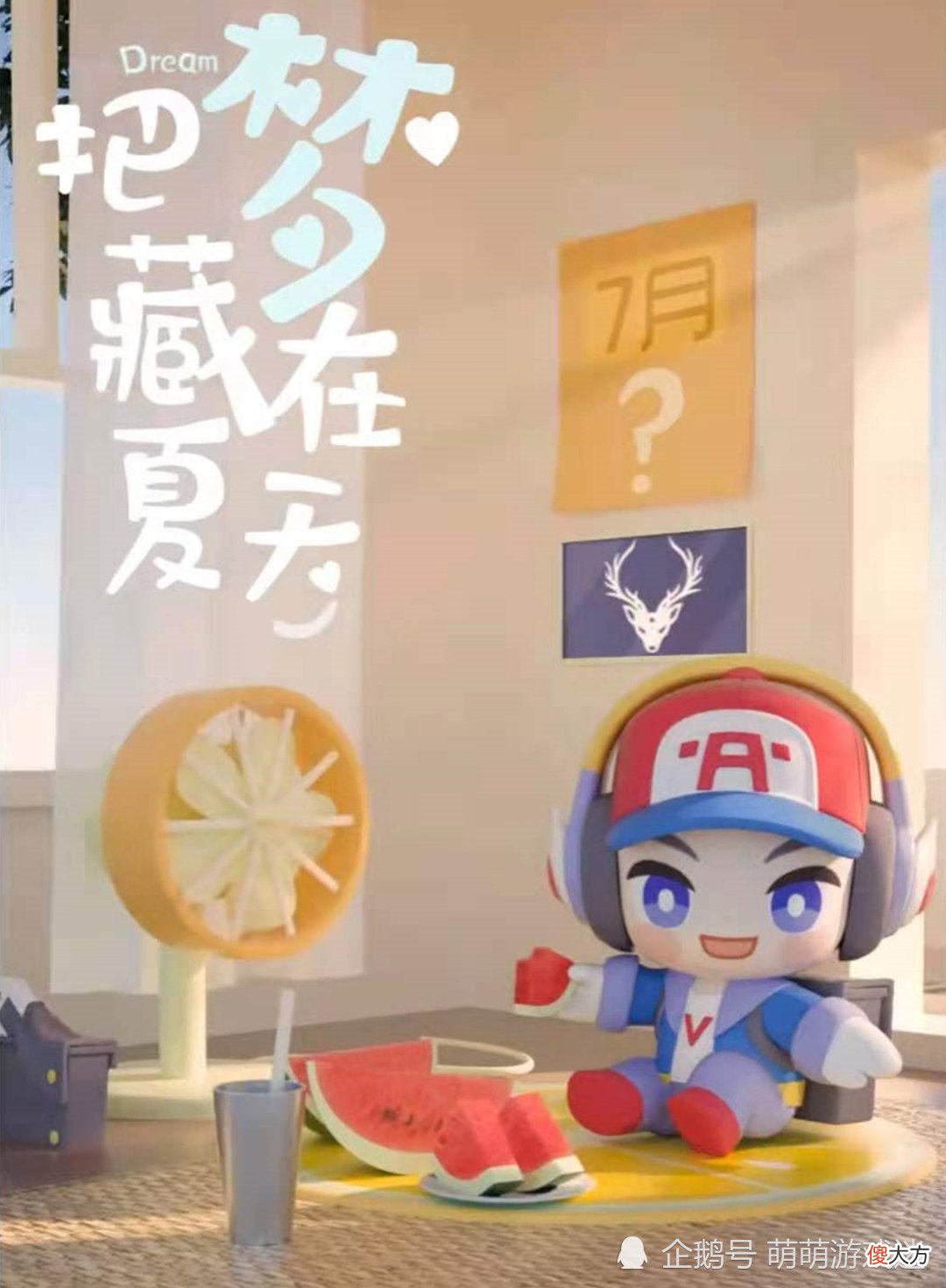 【游戏迷】鲁班父子主题皮肤确认，大师被儿子从无皮村带走，瑶又有新皮肤？