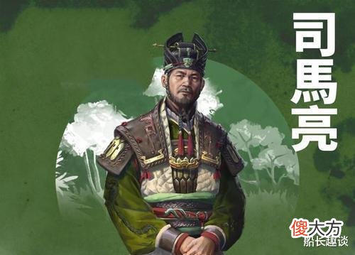 【历史故事】司马玮：诛杀权臣，揭开八王之乱序幕，为何会被皇后贾南风轻易除掉