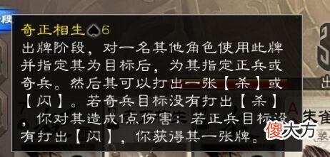 【游戏迷】三国杀：又一神将进入体验服，神荀彧技能却让玩家一头雾水