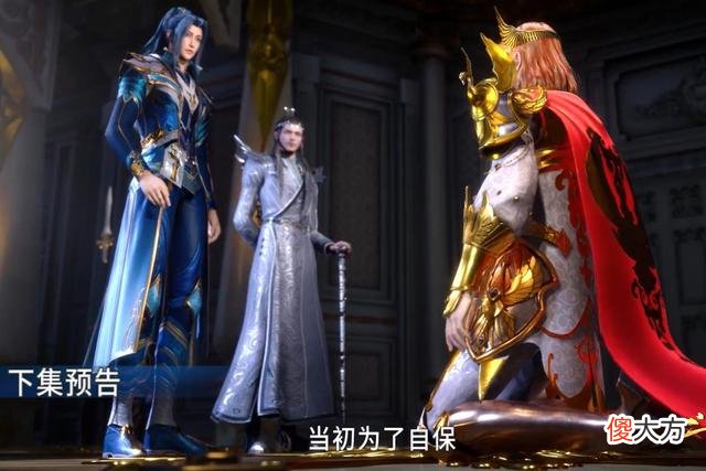 【爱历史】天斗皇室向唐三下跪，雪夜大帝三次示弱，他怕帝国改姓“唐”！