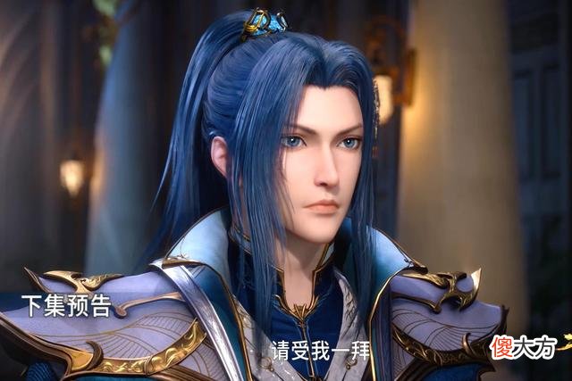【爱历史】天斗皇室向唐三下跪，雪夜大帝三次示弱，他怕帝国改姓“唐”！