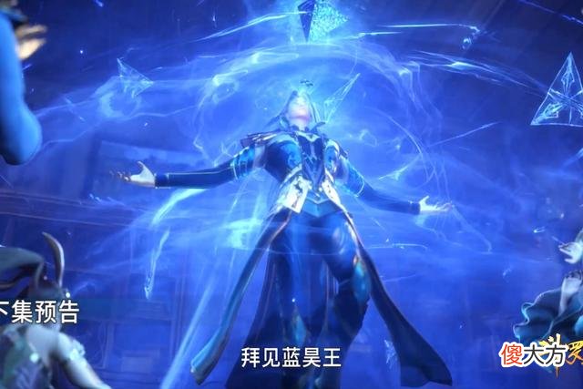 【爱历史】天斗皇室向唐三下跪，雪夜大帝三次示弱，他怕帝国改姓“唐”！