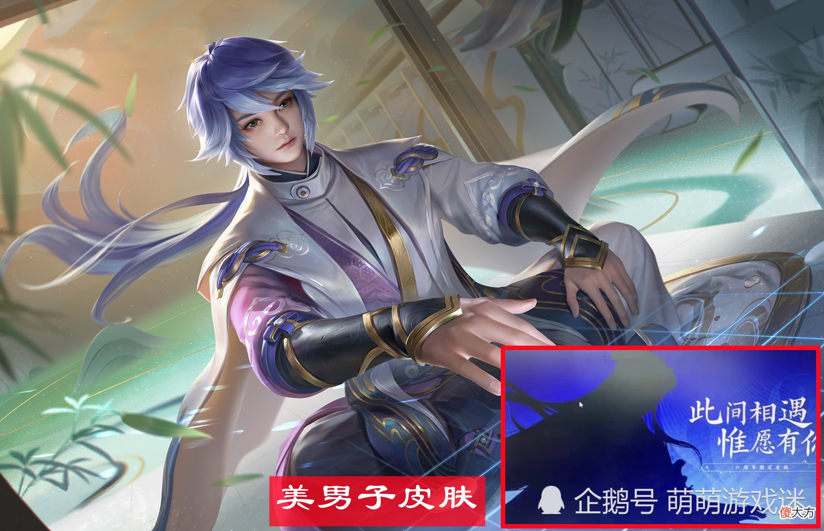 【游戏迷】十月皮肤盛宴即将开启，貂蝉敦煌皮肤国庆上线，周年皮肤基本确定
