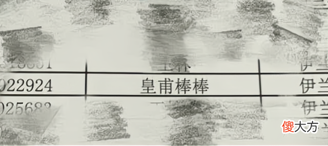 “假复姓”名字越来越流行，既不美观也没有意义，却深受父母们喜欢，名字里带个姓氏那么重要？