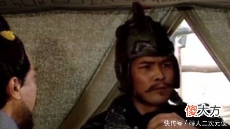 【爱历史】这个人是刘备麾下战将，创造了诸葛亮北伐最大的功绩，却默默无闻