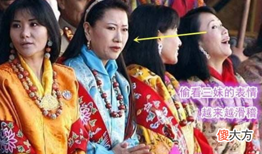 【爱历史】被偏爱的不丹三公主：一年举办2次婚礼，头戴唯一的钻石王冠