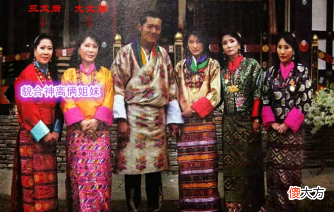 【爱历史】被偏爱的不丹三公主：一年举办2次婚礼，头戴唯一的钻石王冠