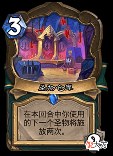 【游戏世界】炉石传说：新版本10张“地标牌”，术士最强毋庸置疑，谁最弱呢？