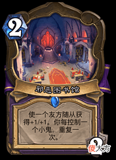 【游戏世界】炉石传说：新版本10张“地标牌”，术士最强毋庸置疑，谁最弱呢？