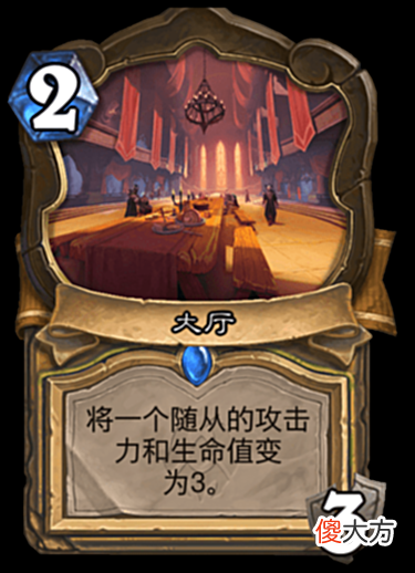 【游戏世界】炉石传说：新版本10张“地标牌”，术士最强毋庸置疑，谁最弱呢？