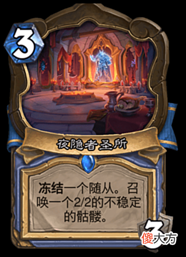 【游戏世界】炉石传说：新版本10张“地标牌”，术士最强毋庸置疑，谁最弱呢？