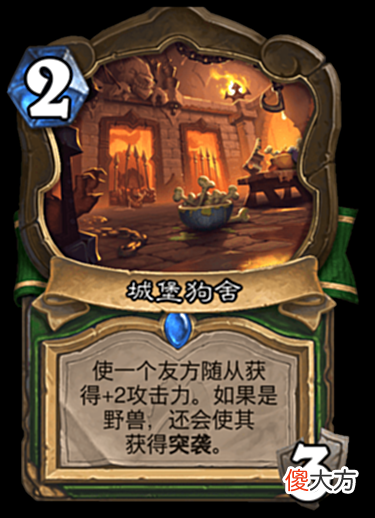 【游戏世界】炉石传说：新版本10张“地标牌”，术士最强毋庸置疑，谁最弱呢？