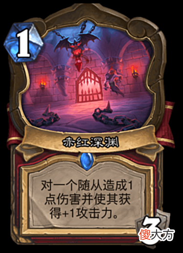【游戏世界】炉石传说：新版本10张“地标牌”，术士最强毋庸置疑，谁最弱呢？