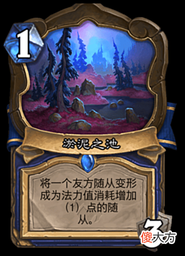 【游戏世界】炉石传说：新版本10张“地标牌”，术士最强毋庸置疑，谁最弱呢？