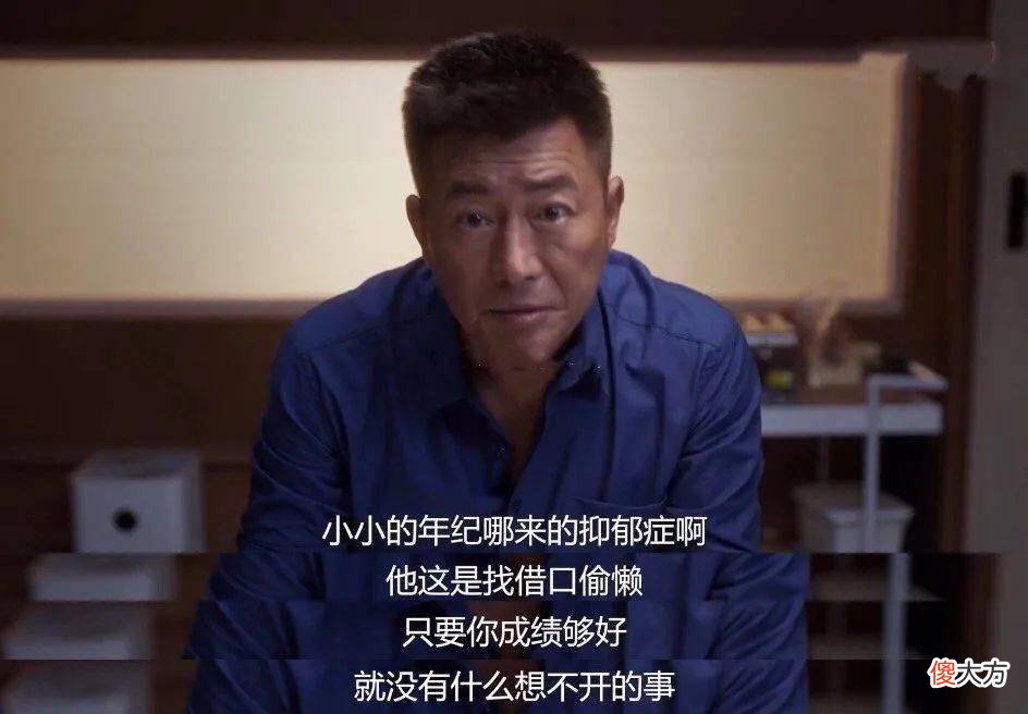 家长为了让孩子成为自己心中的样子，差点毁了孩子的一辈子
