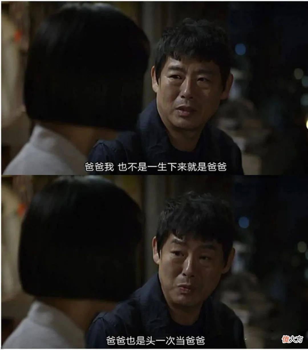 家长为了让孩子成为自己心中的样子，差点毁了孩子的一辈子