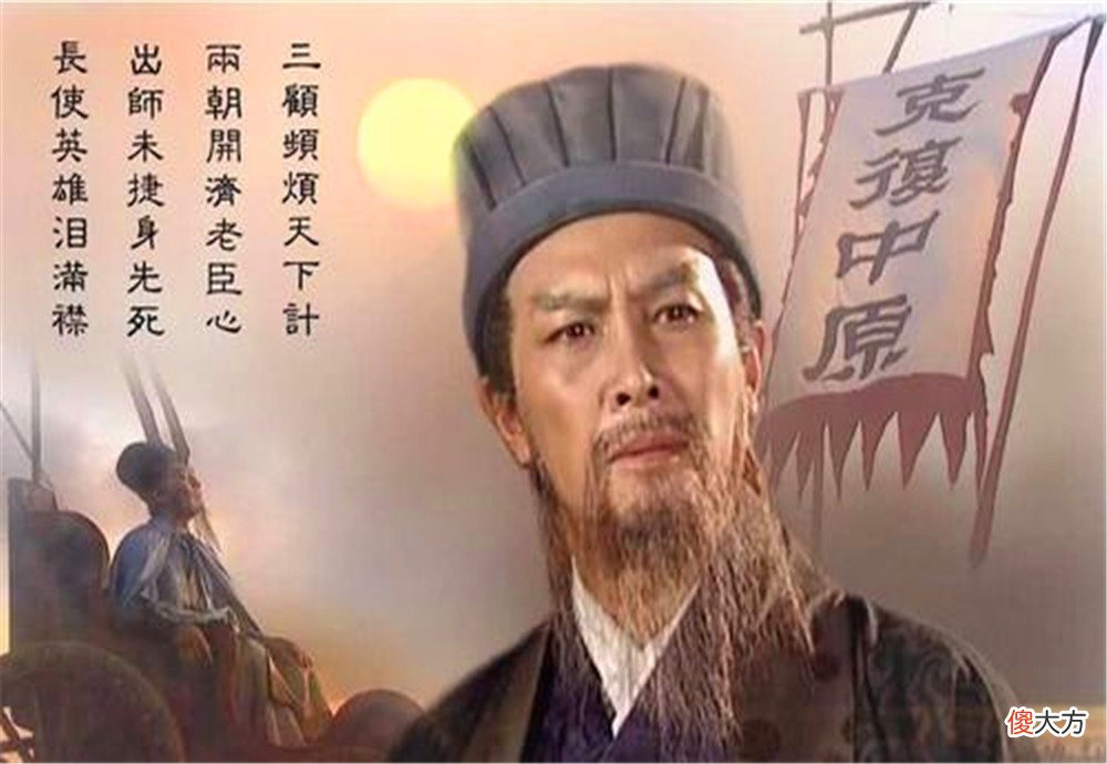 【爱历史】孙权撕毁盟约，给蜀汉造成惨痛损失，为何诸葛亮还要与他结盟？