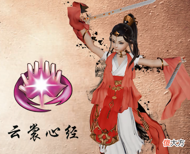 【游戏世界】剑网3：新手玩奶系辅助如何选择？掌握这几点奶秀上手很简单！